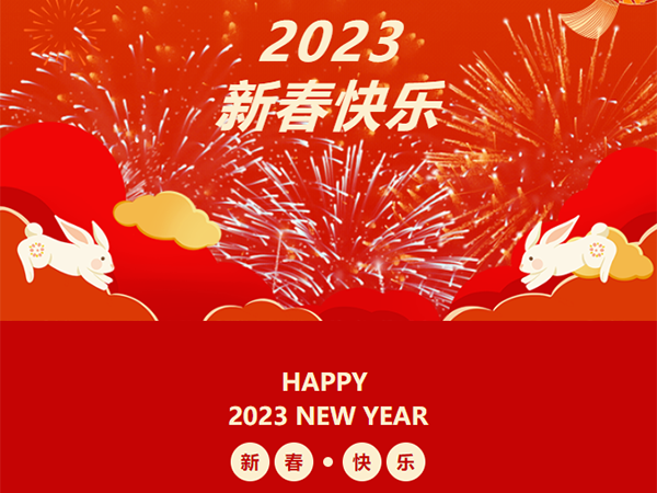 2023 ´ ح꼪